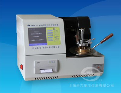 SYD-261A 自動閉口閃點(diǎn)試驗(yàn)器(觸摸屏)